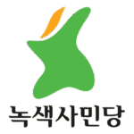 Green Social Democratic Party Logo Transparent PNG