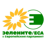 Greensefa Bulgarian Logo Transparent PNG