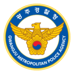 Gwangju Metropolitan Police Agency Logo Transparent PNG