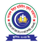 Hamiussunnah Madrasha Logo Transparent PNG