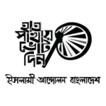 Hatpakha Logo Transparent PNG