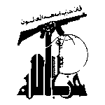 Hezbollah Logo Transparent PNG