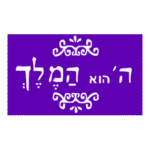 Hilltop Youth Logo Transparent PNG
