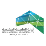 Holy Makkah Municipality Logo Transparent PNG