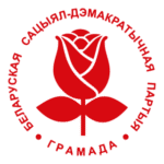Hremada Belarus Logo Transparent PNG