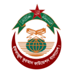 Huffazul Quran Faundation Bangladesh Logo Transparent PNG