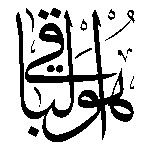 Hüvel Baki Logo Transparent PNG
