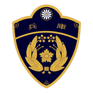 Hyogo Pref Police