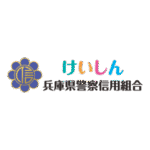 Hyogo Prefectural Police Credit Union Logo Transparent PNG