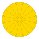 IMPERIAL SUN OF JAPAN Logo Transparent PNG