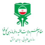 IR Iran Army Aqidati siasi Logo Transparent PNG