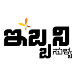 Ibbani Sullia Logo Transparent PNG