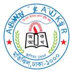 Ideal School And College Logo Transparent PNG