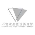 Ill gotten Party Assets Settlement Committee Logo Transparent PNG
