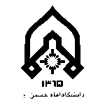 Imam Hussain University Logo Transparent PNG