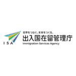 Immigration Services Agency Logo Transparent PNG