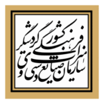 Iran Cultural Heritage And Tourism Logo Transparent PNG