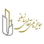 Iran National Excellence Award INEA Logo Transparent PNG