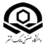 Iri Mut Malek Ashtar University Of Technology Logo Transparent PNG