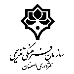 Isfahan Caltural Center Logo Transparent PNG