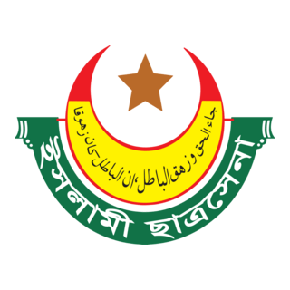 Islami Chattrasena