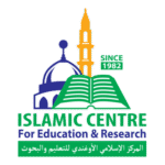 Islamic Centre For Education Research Icfer Logo Transparent PNG