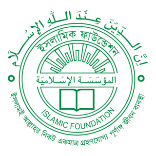 Islamic Foundation Bangladesh