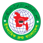 Islamic Front Bangladesh Logo Transparent PNG