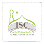 Islamic Study Centre Logo Transparent PNG