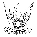 Israel Air Force Logo Transparent PNG