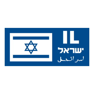 Israel Region Symbol