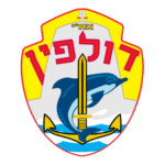 Israel Submarine Force Logo Transparent PNG