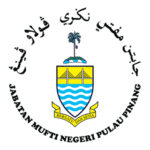 Jabatan Mufti Negeri Pulau Pinang Logo Transparent PNG