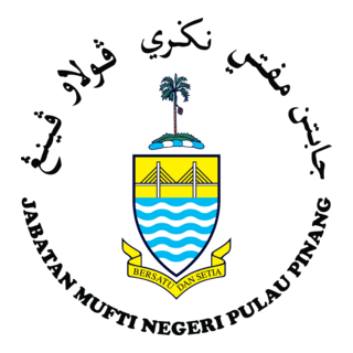 Jabatan Mufti Negeri Pulau Pinang