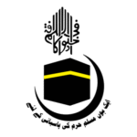 Jamaat Islami Logo Transparent PNG