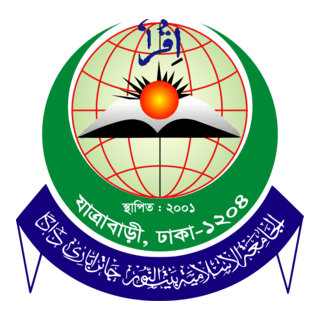 Jamia Islamia Baitun Nur
