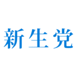Japan Renewal Party Logo Transparent PNG