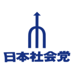 Japan Socialist Party Logo Transparent PNG