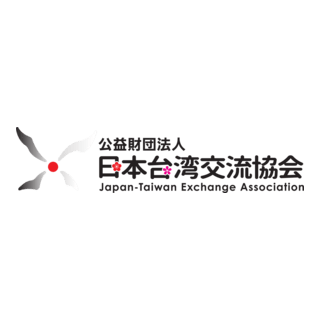 Japan-taiwan Exchange Association