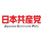Japanese Communist Party Logo Transparent PNG