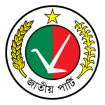 Jatiya Party Logo Transparent PNG