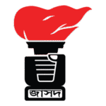 Jatiya Samajtantrik Dal JASAD Logo Transparent PNG