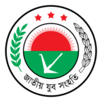 Jatiyo Jubo Sanghoti Logo Transparent PNG