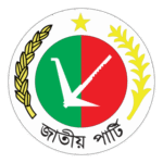 Jatiyo Party Logo Transparent PNG