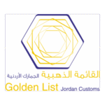Jordan Customs Logo Transparent PNG