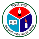 Joypurhat Girls Cadet College Logo Transparent PNG
