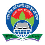 Jsbmsc Logo Transparent PNG