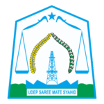 Kabupaten Aceh Timur Logo Transparent PNG