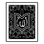 Kaligrafi Buku Logo Transparent PNG