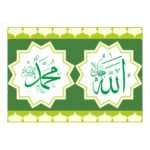 Kaligrafi Logo Transparent PNG